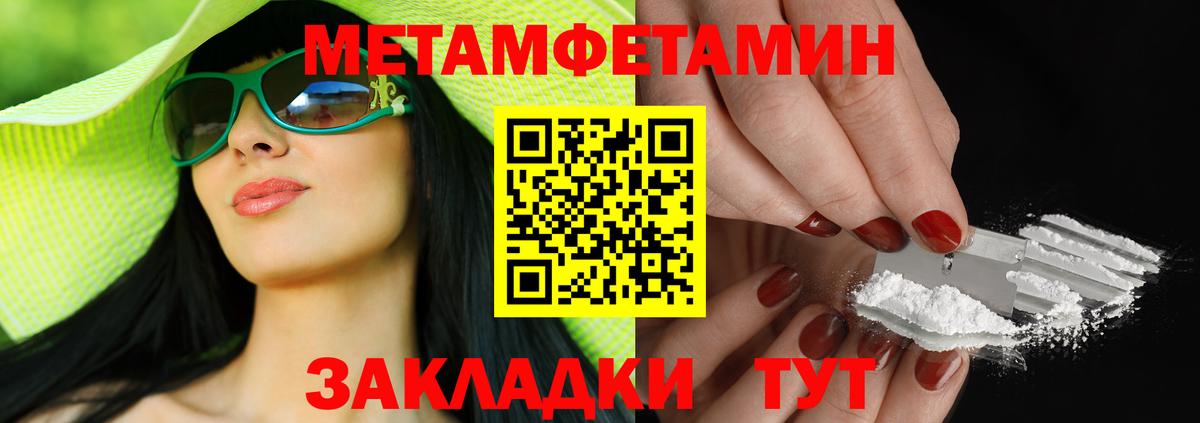 Amphetamine  Вход с VPN  АМФ  Ейск  АМФ Розовый 