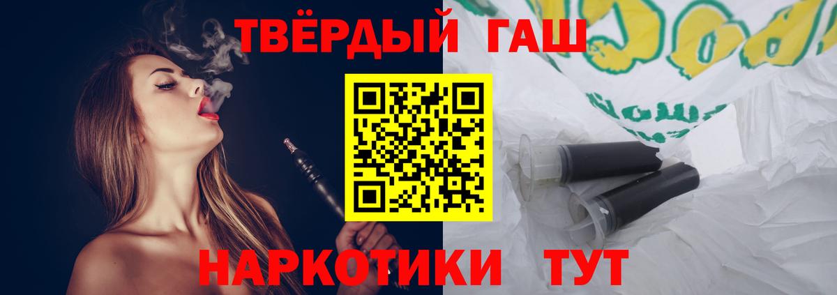 Гашиш AMNESIA HAZE  Вход с VPN  Ейск 