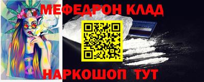 амф Конаково
