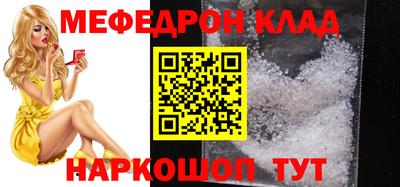 MDMA Комсомольск-на-Амуре
