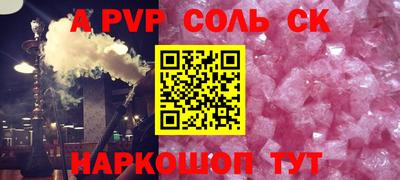 амф Конаково