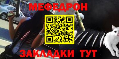 MDMA Комсомольск-на-Амуре