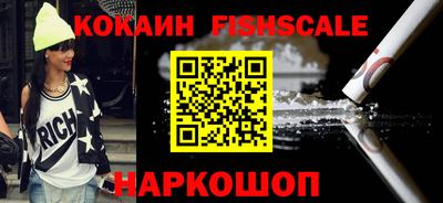 амф Конаково