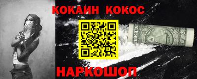 кокс Коммунар