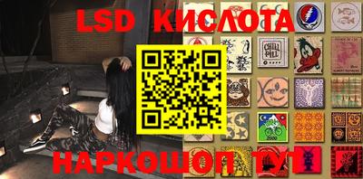 MDMA Комсомольск-на-Амуре
