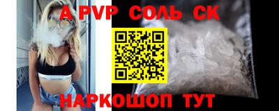 MDMA Комсомольск-на-Амуре