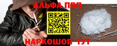 амф Конаково