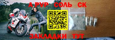 MDMA Комсомольск-на-Амуре