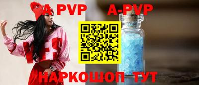 амф Конаково
