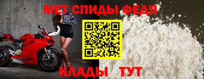амф Конаково