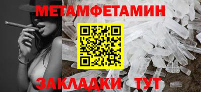 амф Конаково