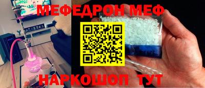 MDMA Комсомольск-на-Амуре