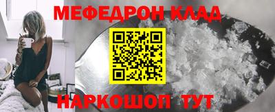 амф Конаково