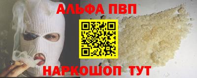 амф Конаково