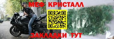 MDMA Комсомольск-на-Амуре