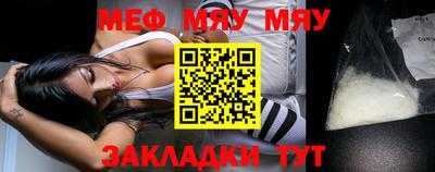 амф Конаково