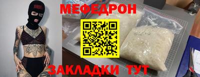 амф Конаково