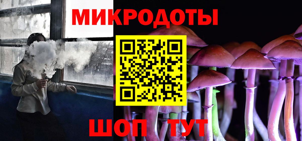 Ейск  Псилоцибиновые грибы мухоморы  Вход с VPN 