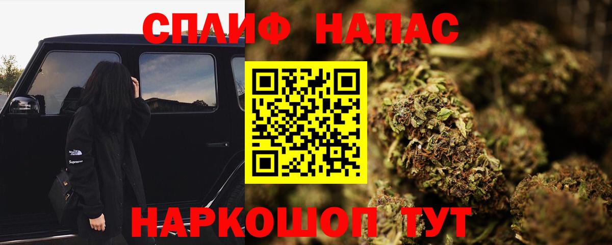 Конопля LSD WEED  Канабис Amnesia  Конопля семена  Ейск  Вход с VPN 